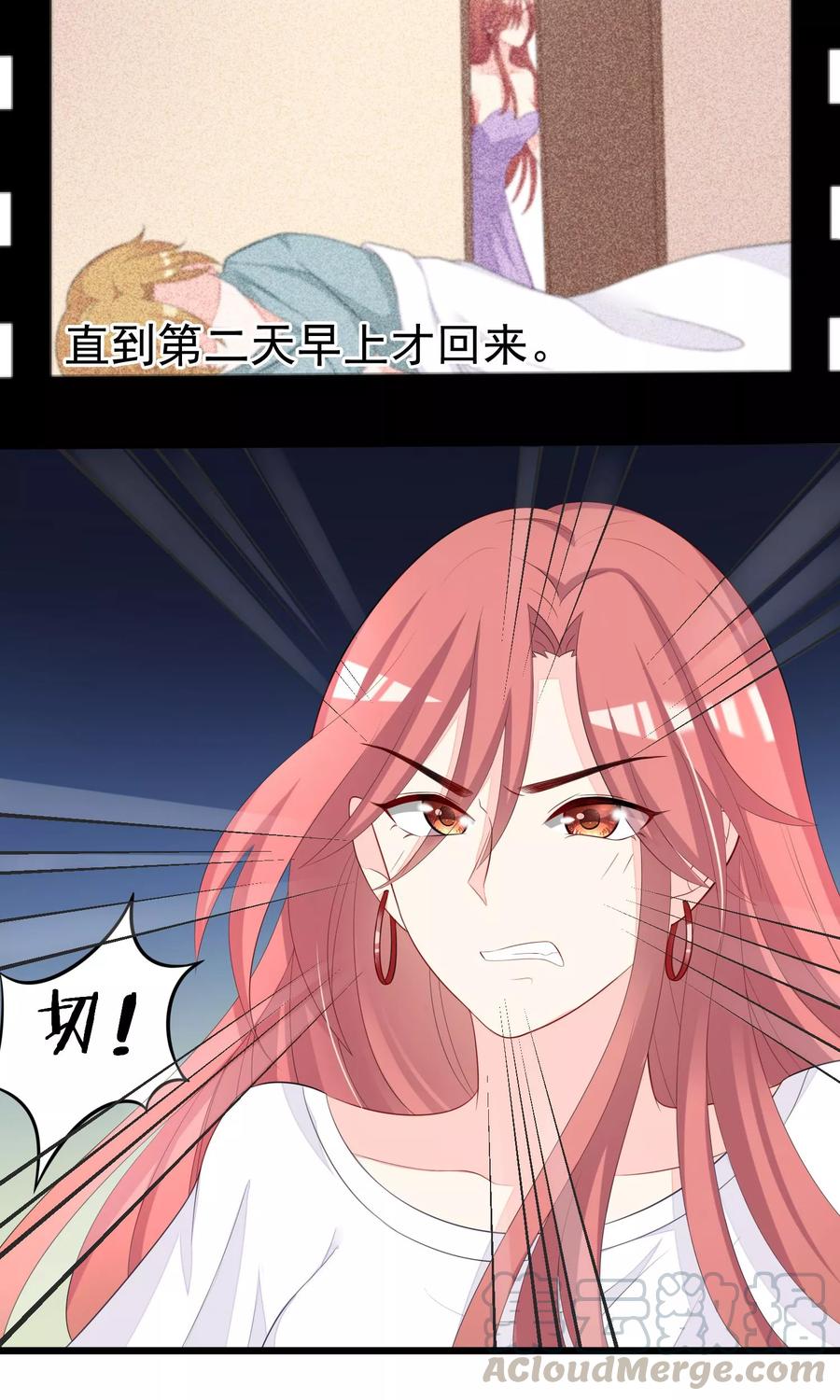 渣男总裁别想逃45话 殴打贱男，是我的人生乐趣