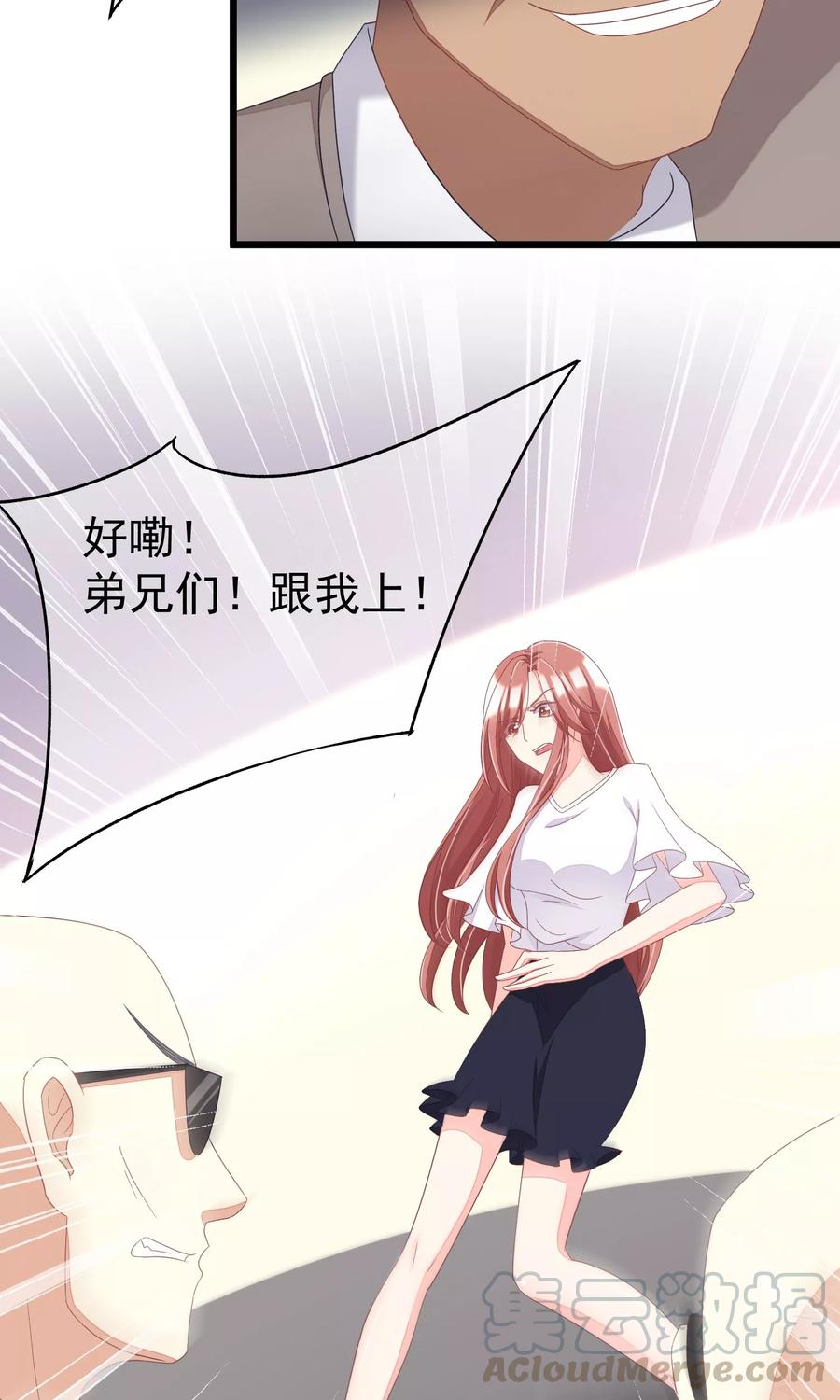 渣男总裁别想逃45话 殴打贱男，是我的人生乐趣