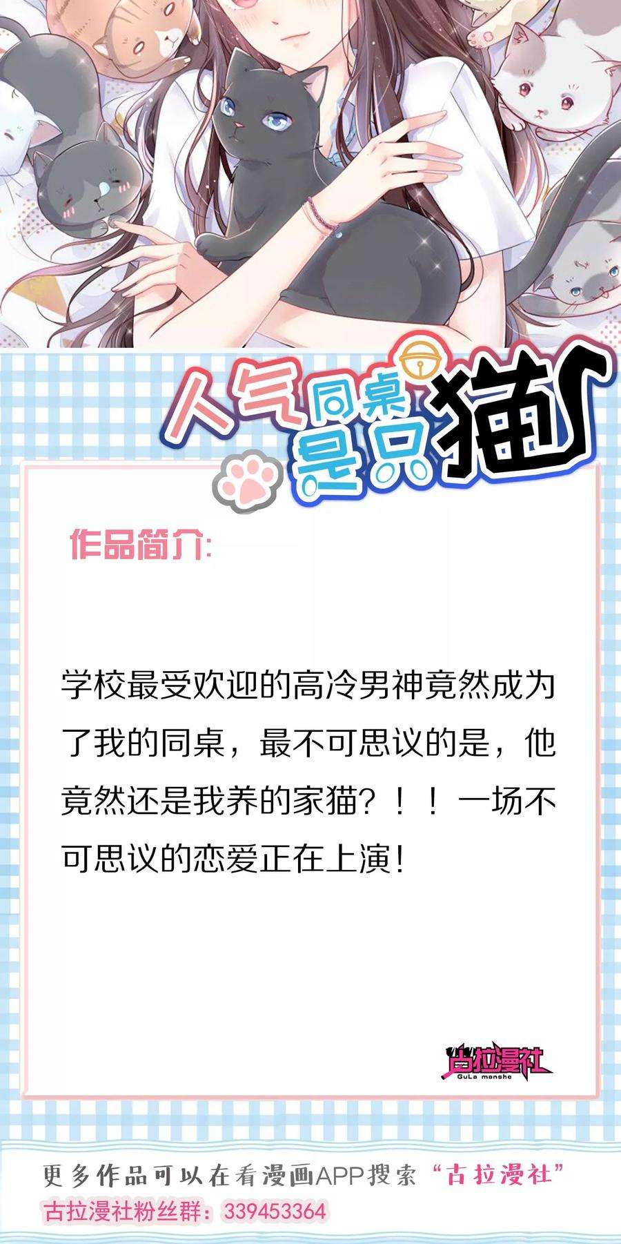 渣男总裁别想逃45话 殴打贱男，是我的人生乐趣