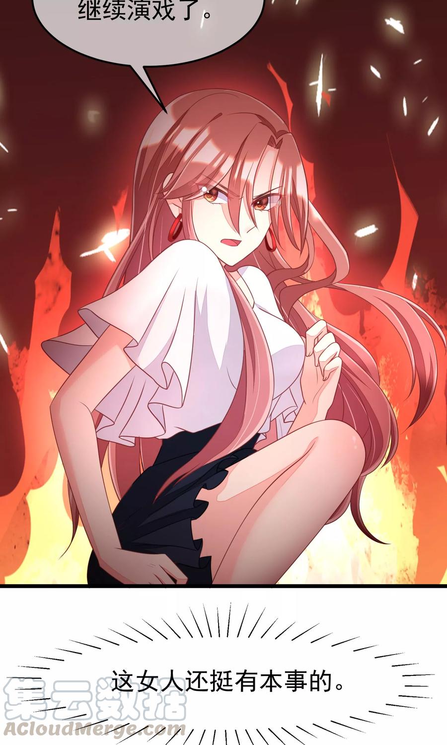 渣男总裁别想逃45话 殴打贱男，是我的人生乐趣