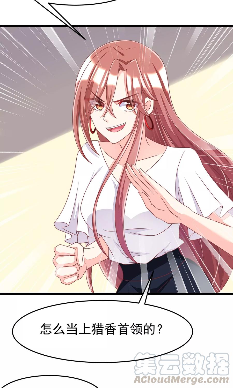 渣男总裁别想逃45话 殴打贱男，是我的人生乐趣