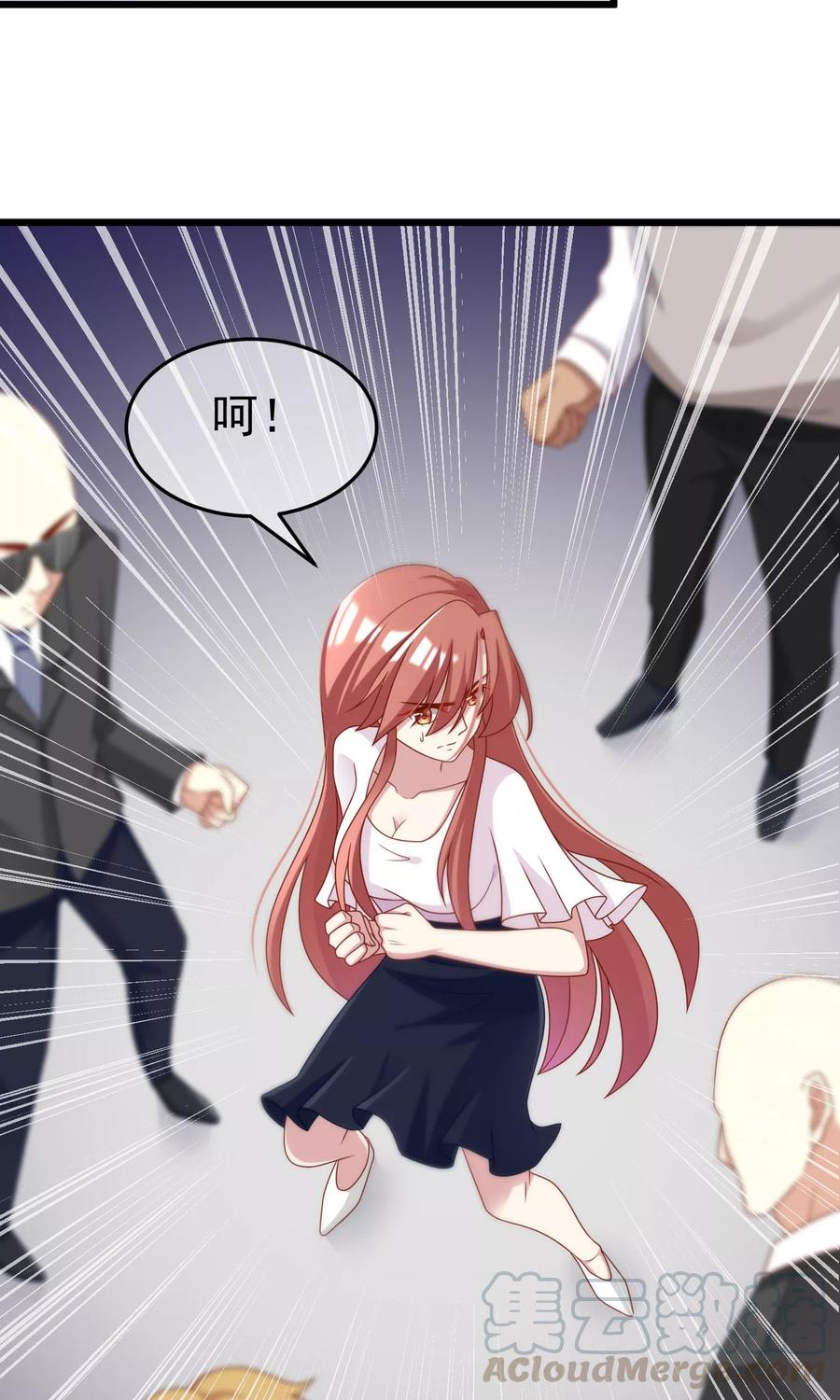 渣男总裁别想逃46话 真正的大佬终于登场！