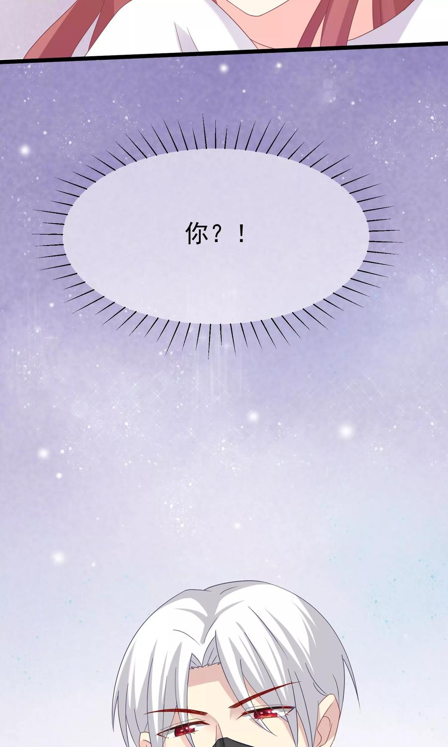 渣男总裁别想逃46话 真正的大佬终于登场！