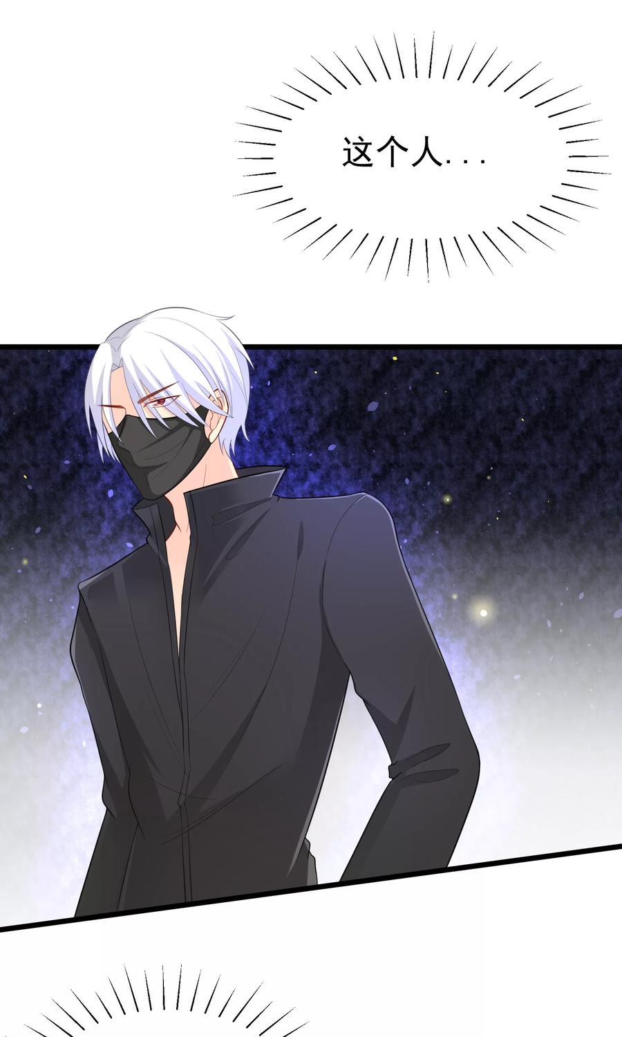 渣男总裁别想逃47话 这个女人你惹不起！