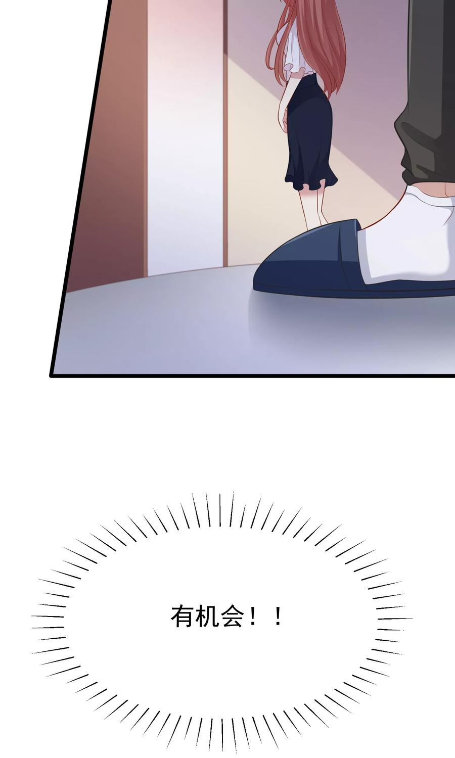 渣男总裁别想逃47话 这个女人你惹不起！