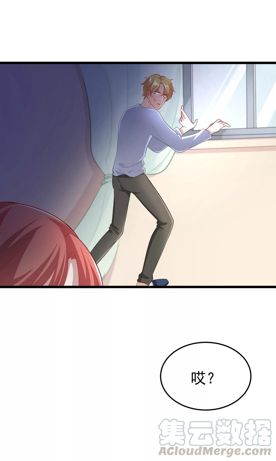 渣男总裁别想逃47话 这个女人你惹不起！