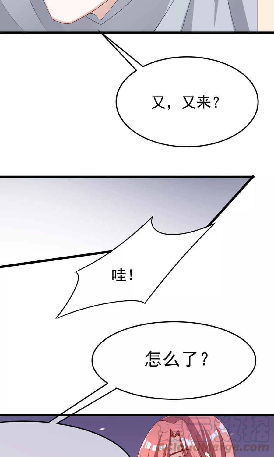 渣男总裁别想逃47话 这个女人你惹不起！