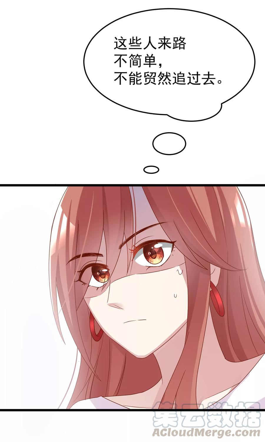 渣男总裁别想逃47话 这个女人你惹不起！