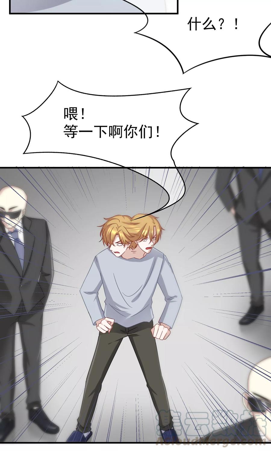 渣男总裁别想逃47话 这个女人你惹不起！