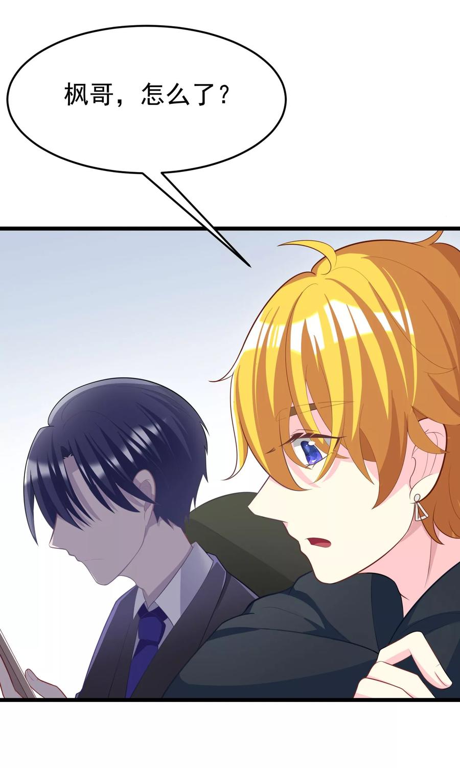 渣男总裁别想逃48话 别动我身边的女人