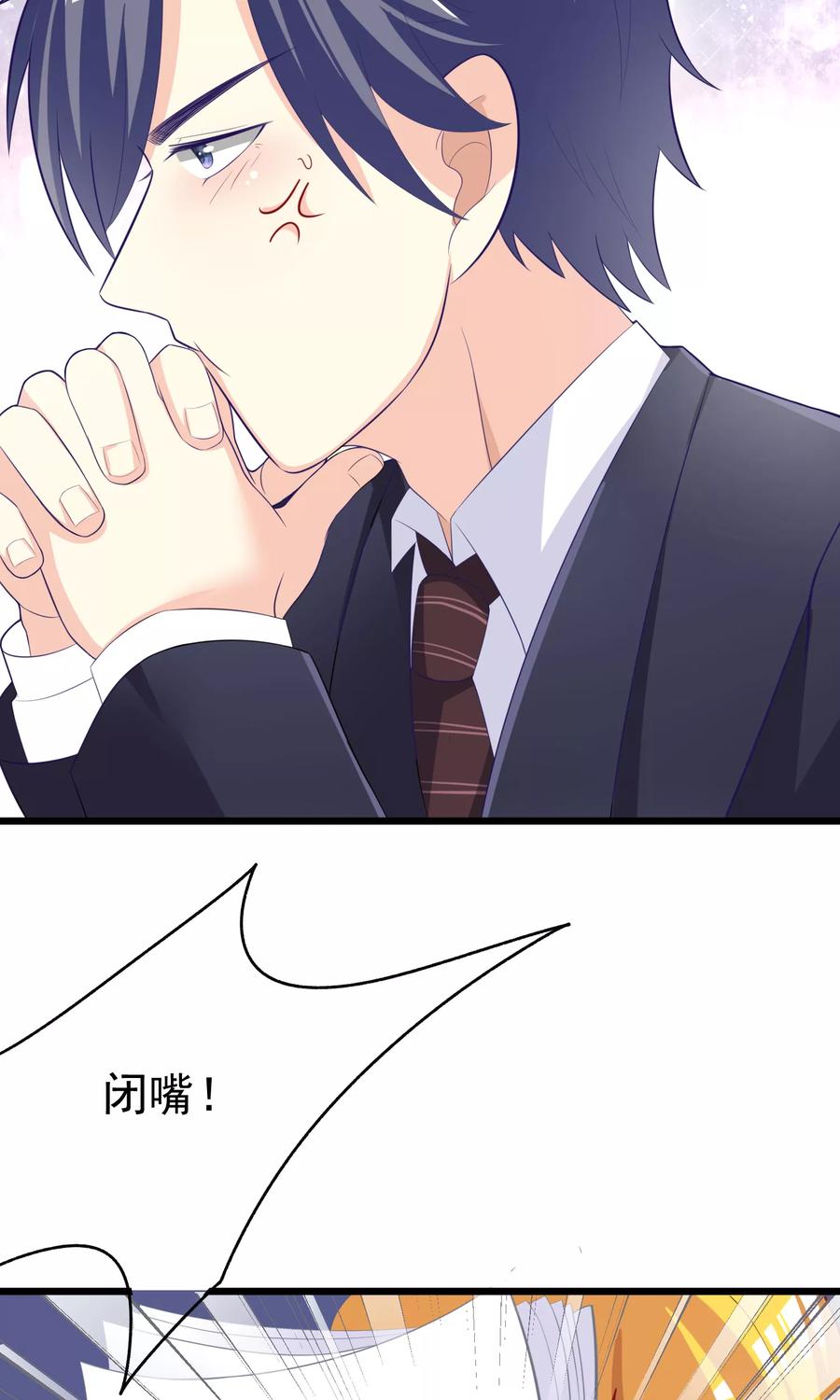 渣男总裁别想逃49话 渣男的克星，沈姨！