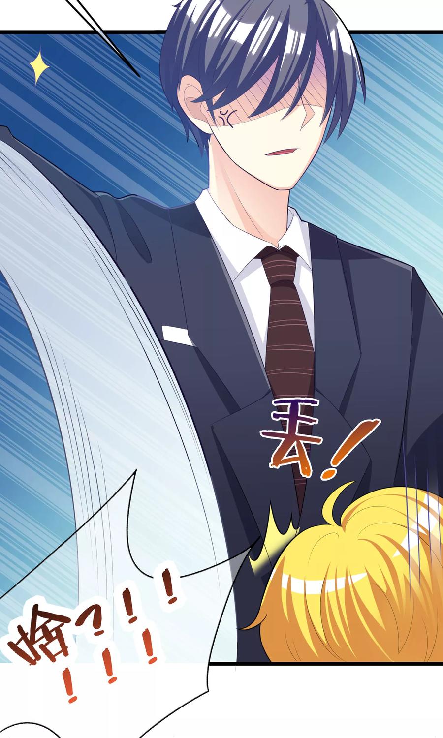 渣男总裁别想逃49话 渣男的克星，沈姨！