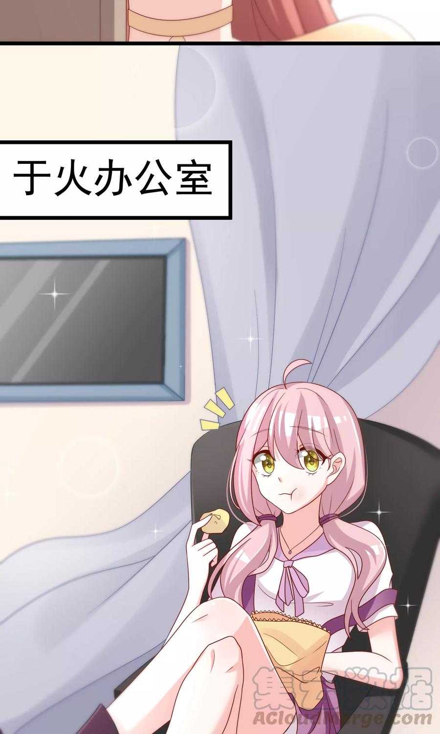 渣男总裁别想逃49话 渣男的克星，沈姨！