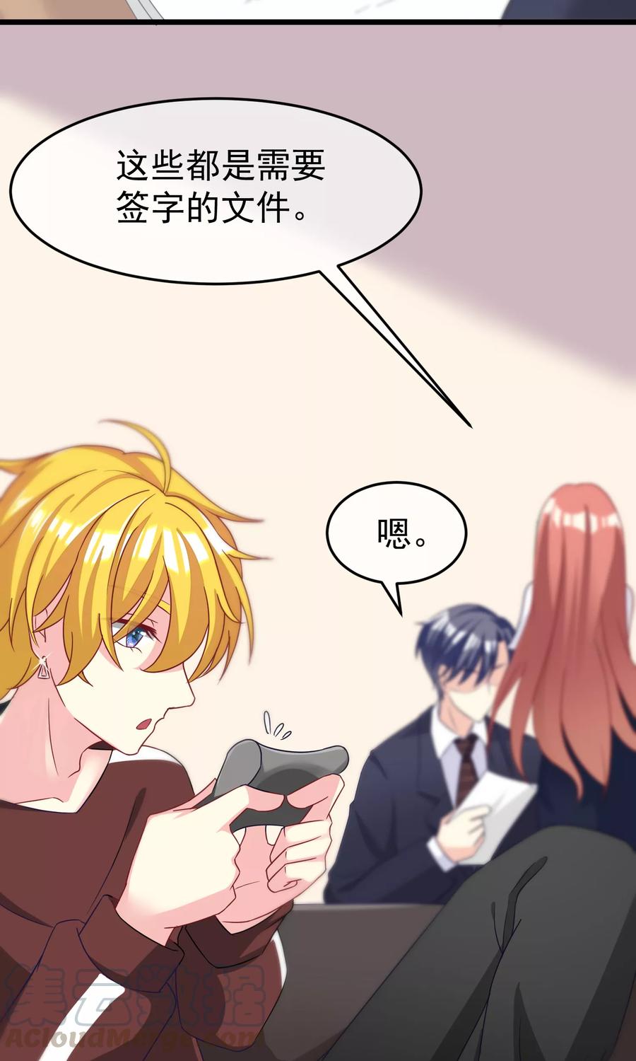 渣男总裁别想逃49话 渣男的克星，沈姨！