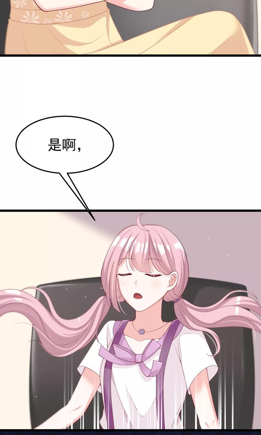 渣男总裁别想逃49话 渣男的克星，沈姨！