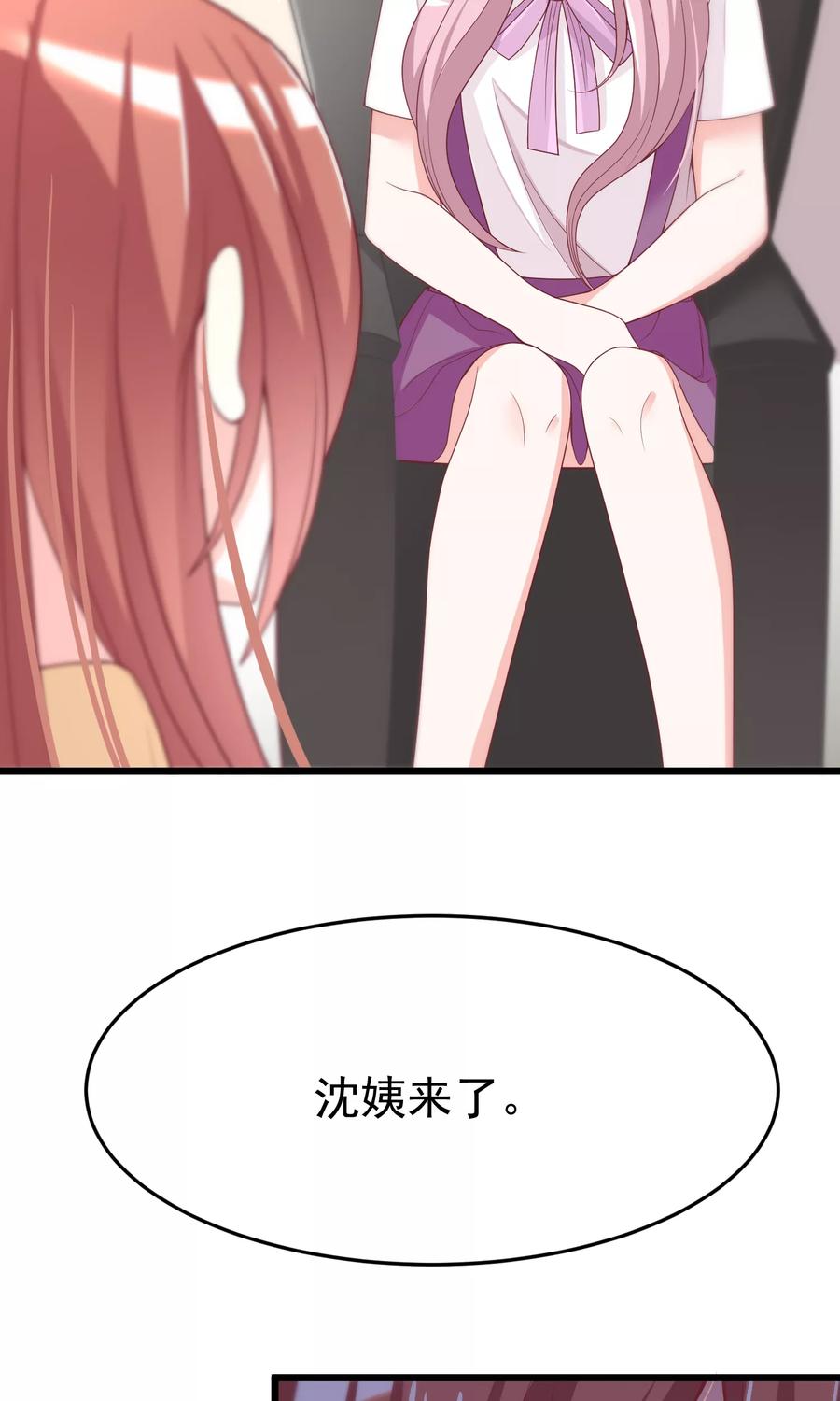 渣男总裁别想逃49话 渣男的克星，沈姨！