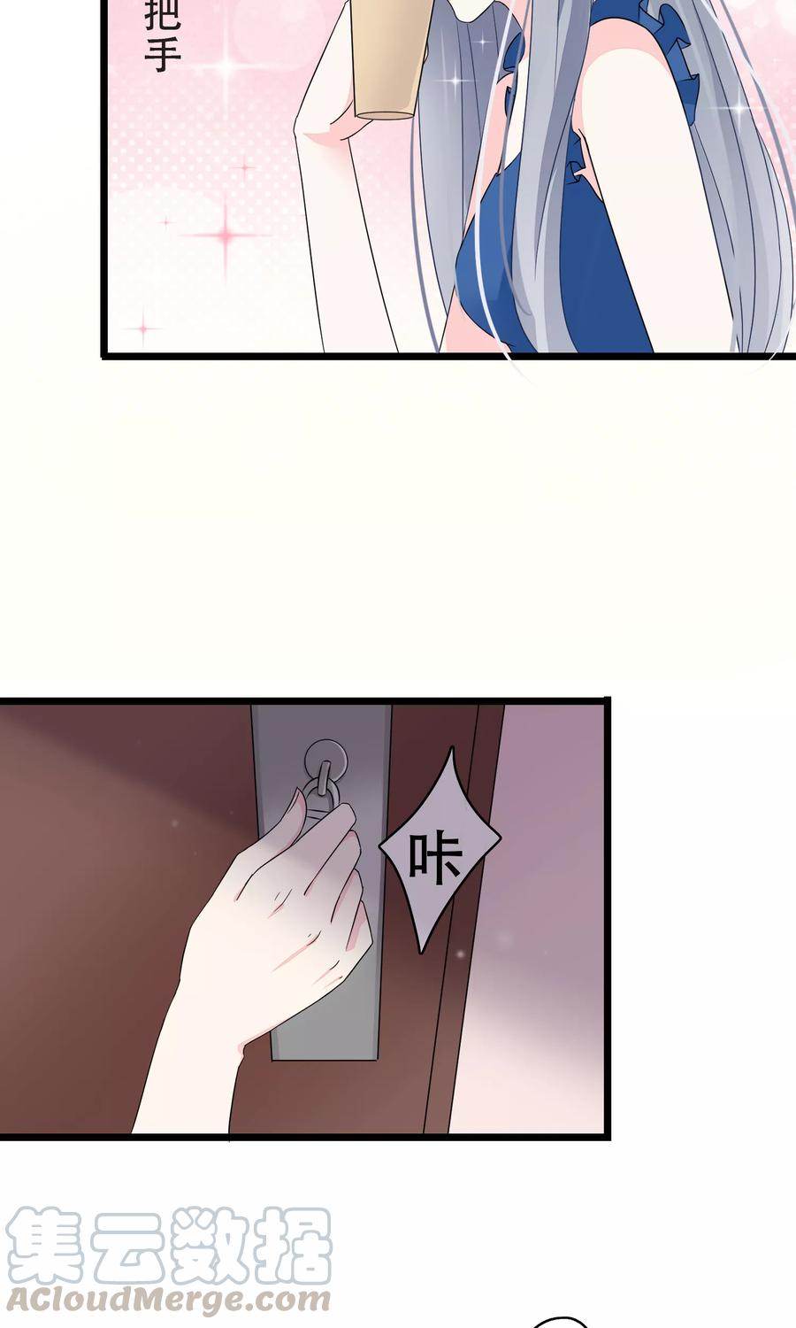 渣男总裁别想逃49话 渣男的克星，沈姨！