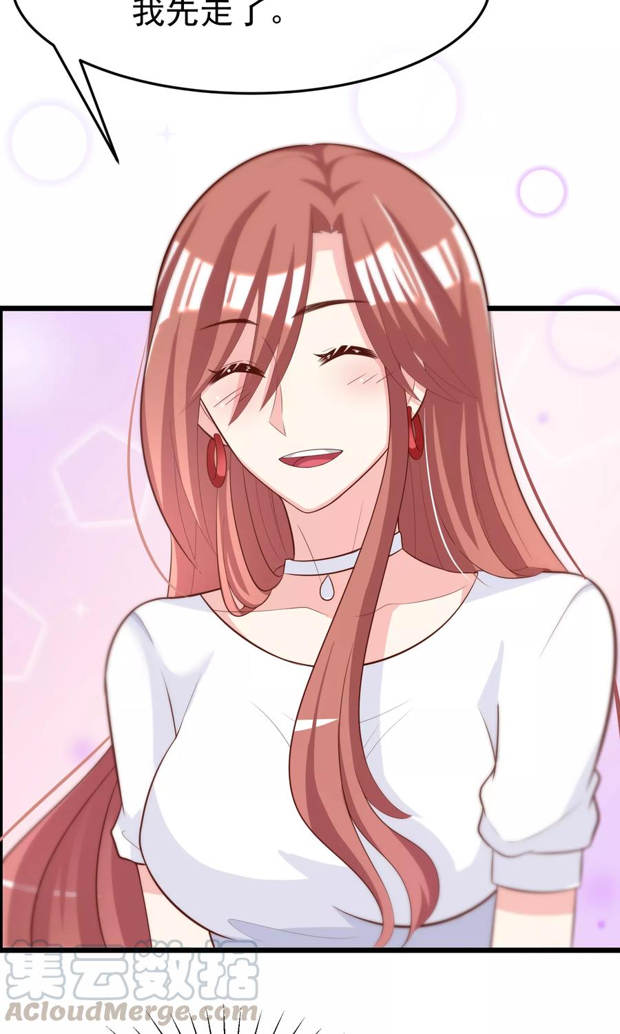 渣男总裁别想逃49话 渣男的克星，沈姨！