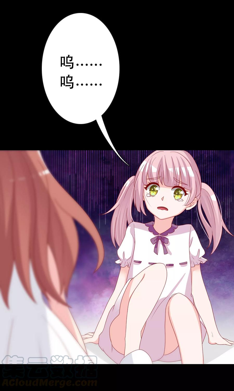 渣男总裁别想逃50话 渣男首领，另有其人