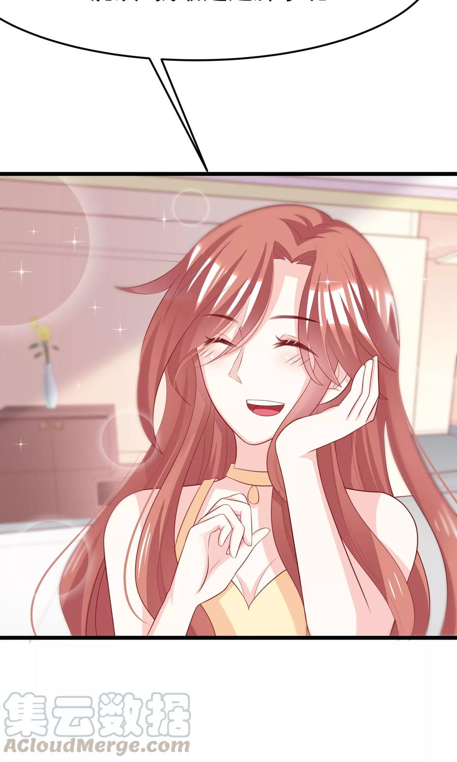 渣男总裁别想逃50话 渣男首领，另有其人