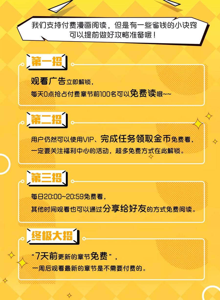 渣男总裁别想逃50话 渣男首领，另有其人