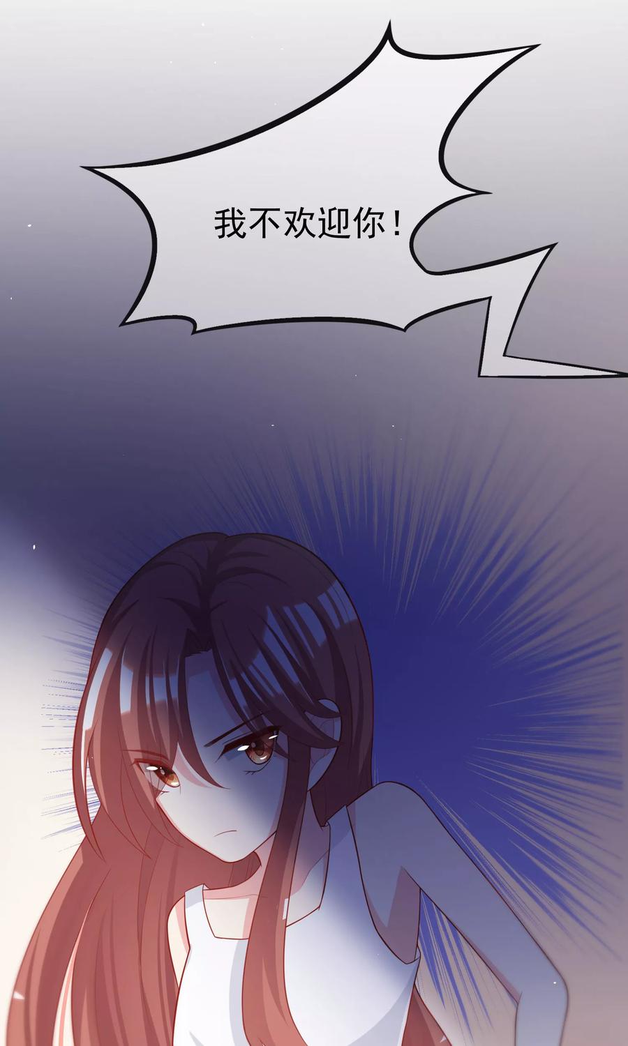 渣男总裁别想逃50话 渣男首领，另有其人