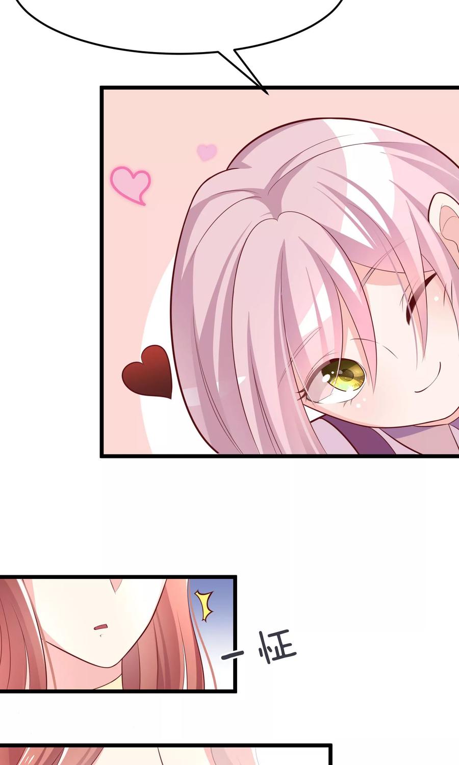 渣男总裁别想逃51话 双面美女柳依依