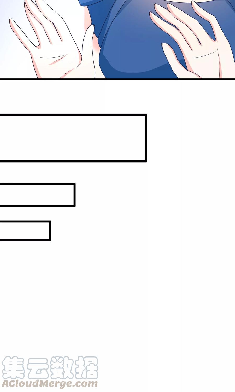 渣男总裁别想逃51话 双面美女柳依依