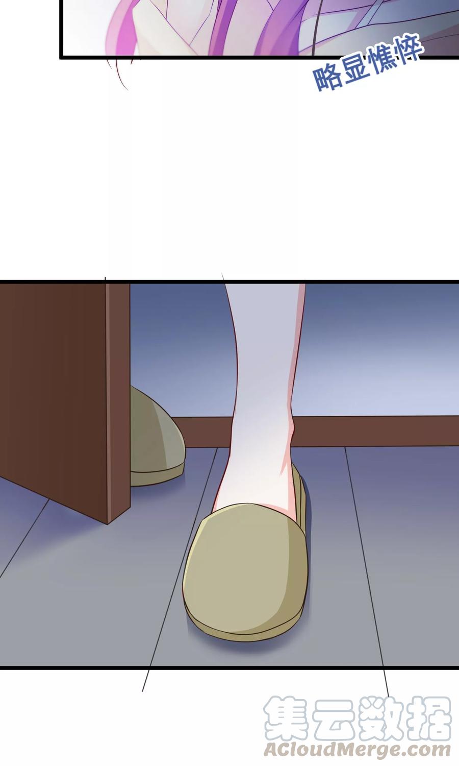 渣男总裁别想逃51话 双面美女柳依依