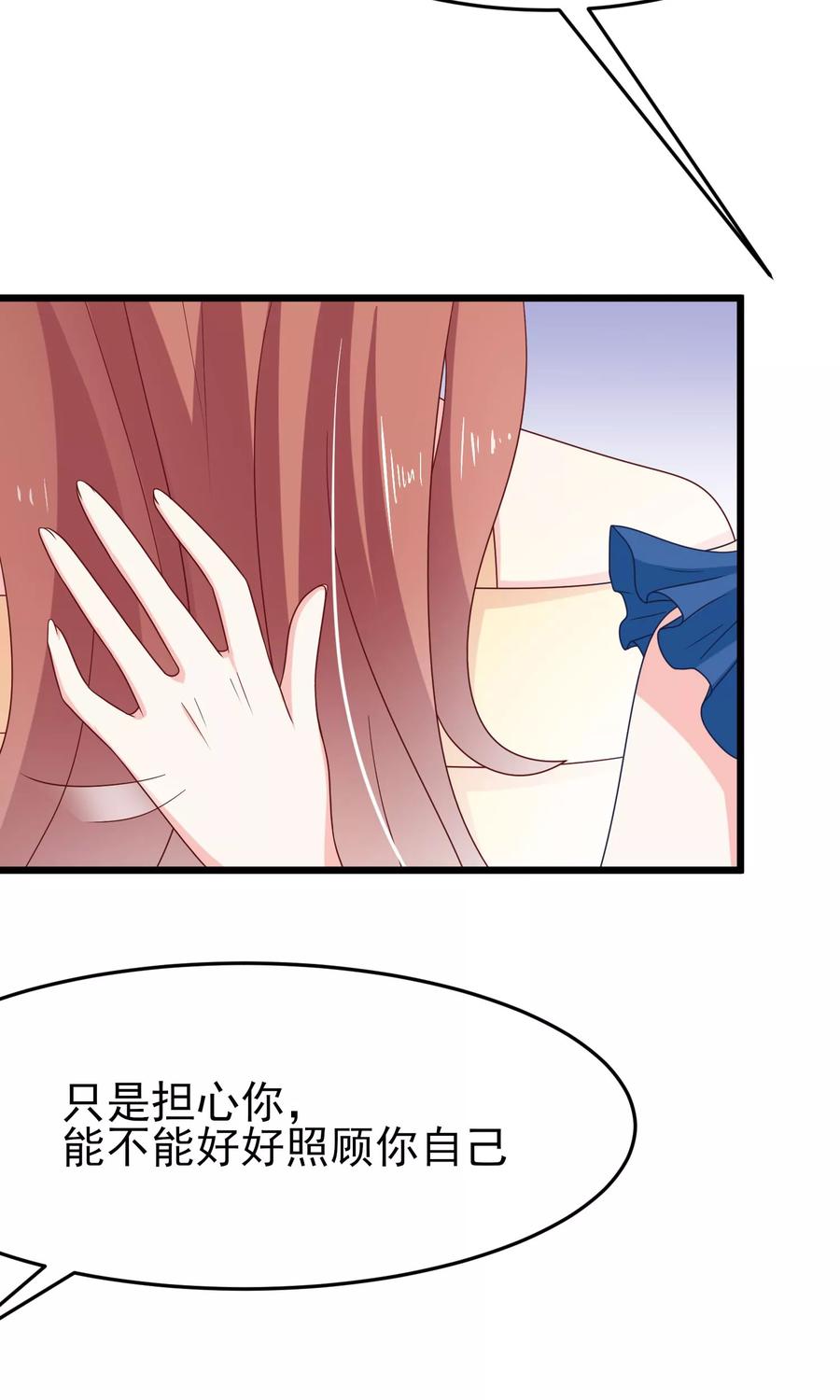 渣男总裁别想逃51话 双面美女柳依依