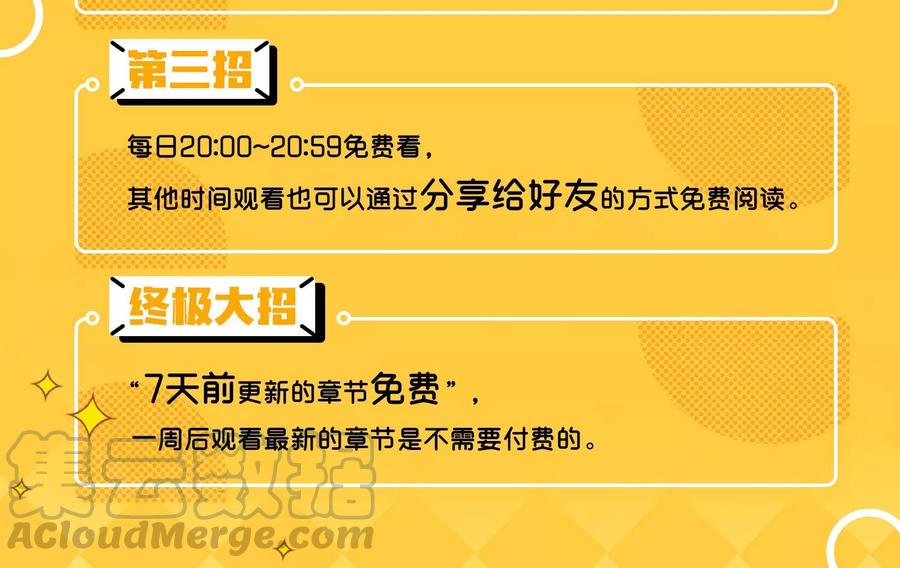渣男总裁别想逃51话 双面美女柳依依