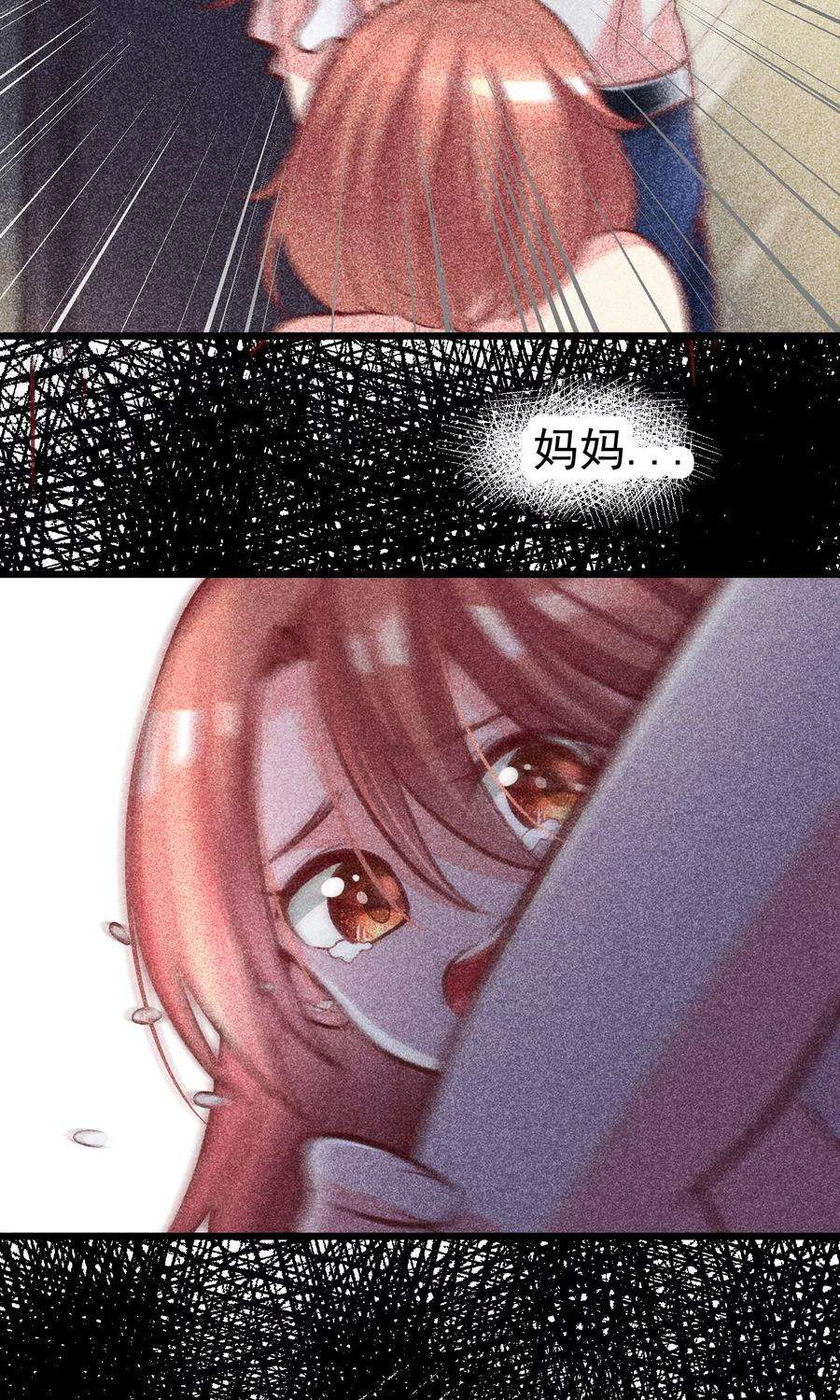 渣男总裁别想逃52话 畜生父亲！