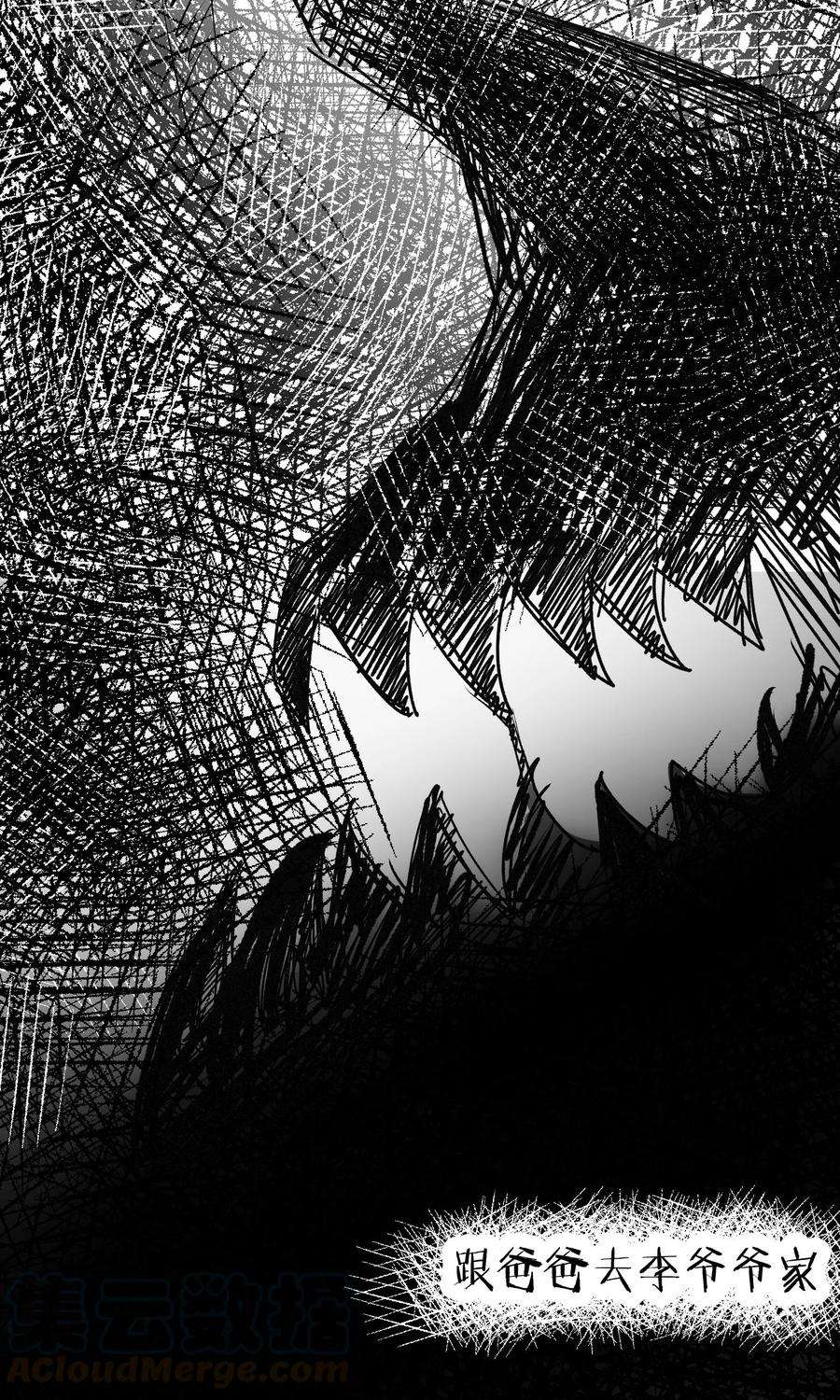 渣男总裁别想逃52话 畜生父亲！