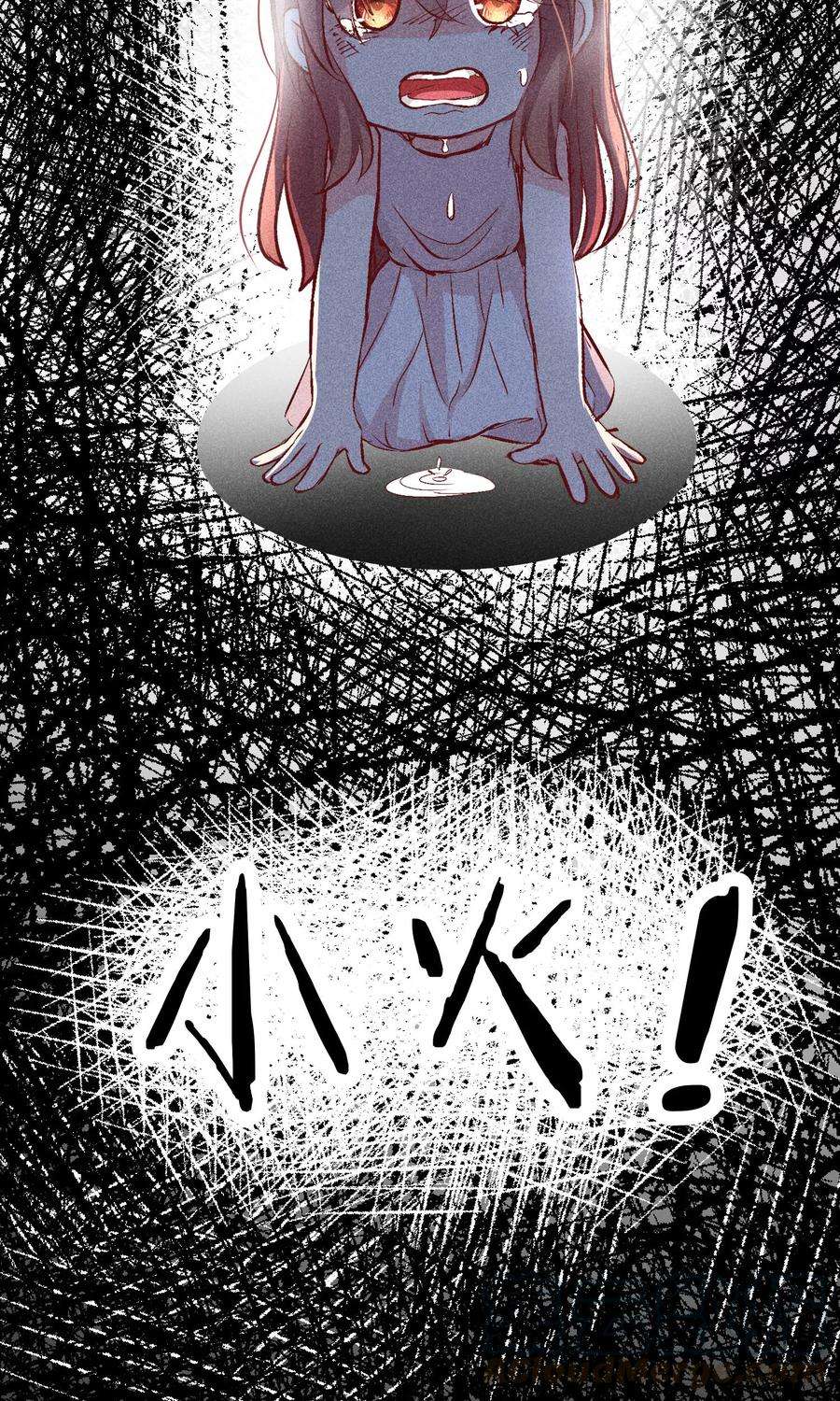 渣男总裁别想逃52话 畜生父亲！