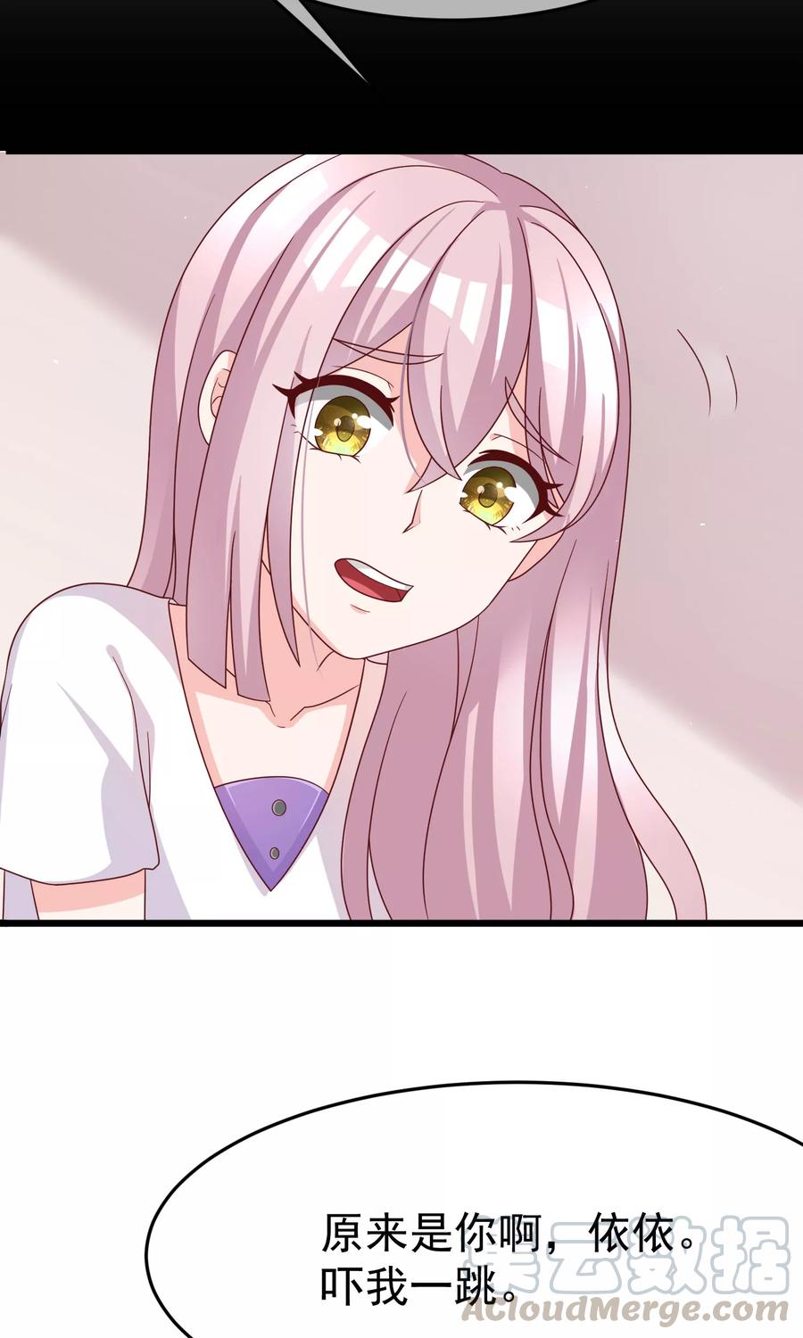 渣男总裁别想逃52话 畜生父亲！