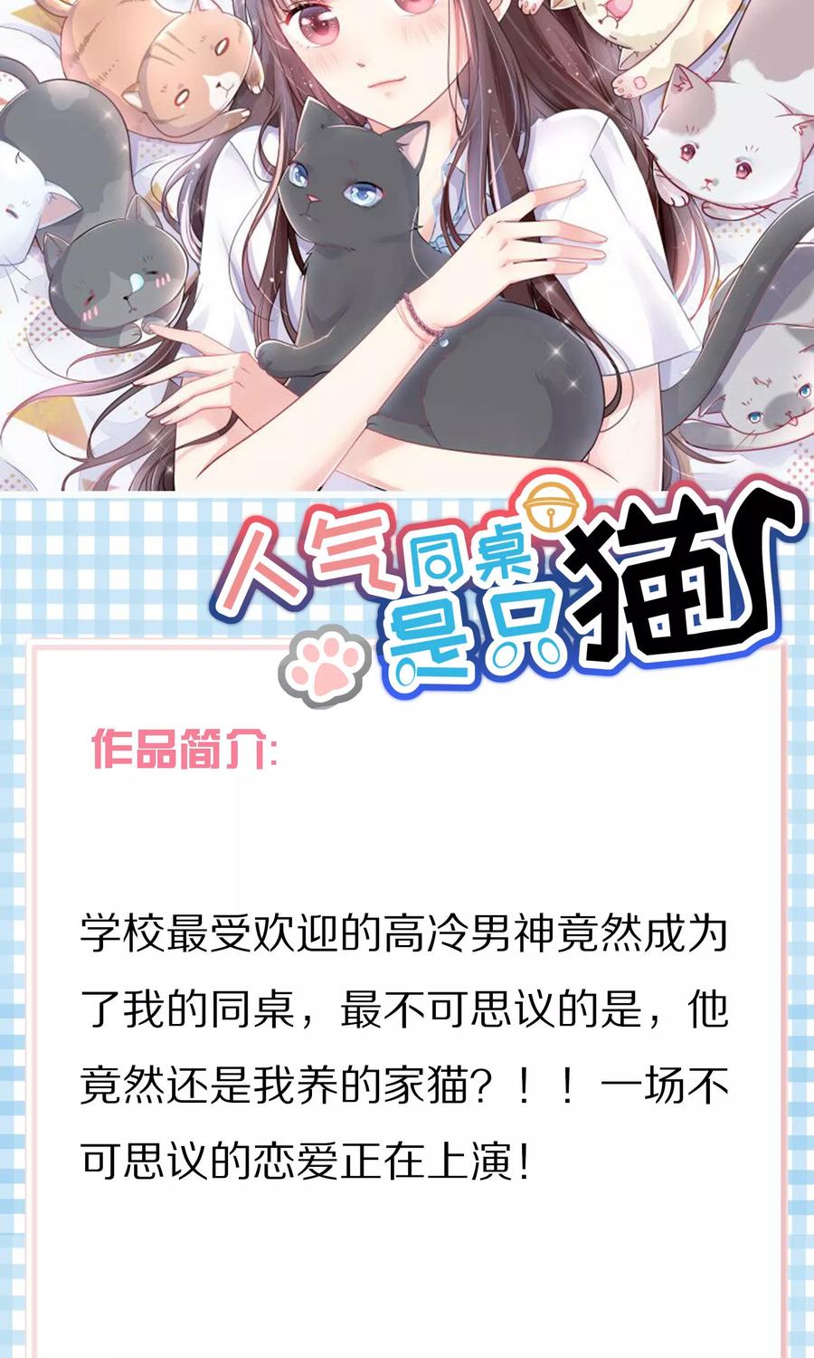 渣男总裁别想逃52话 畜生父亲！