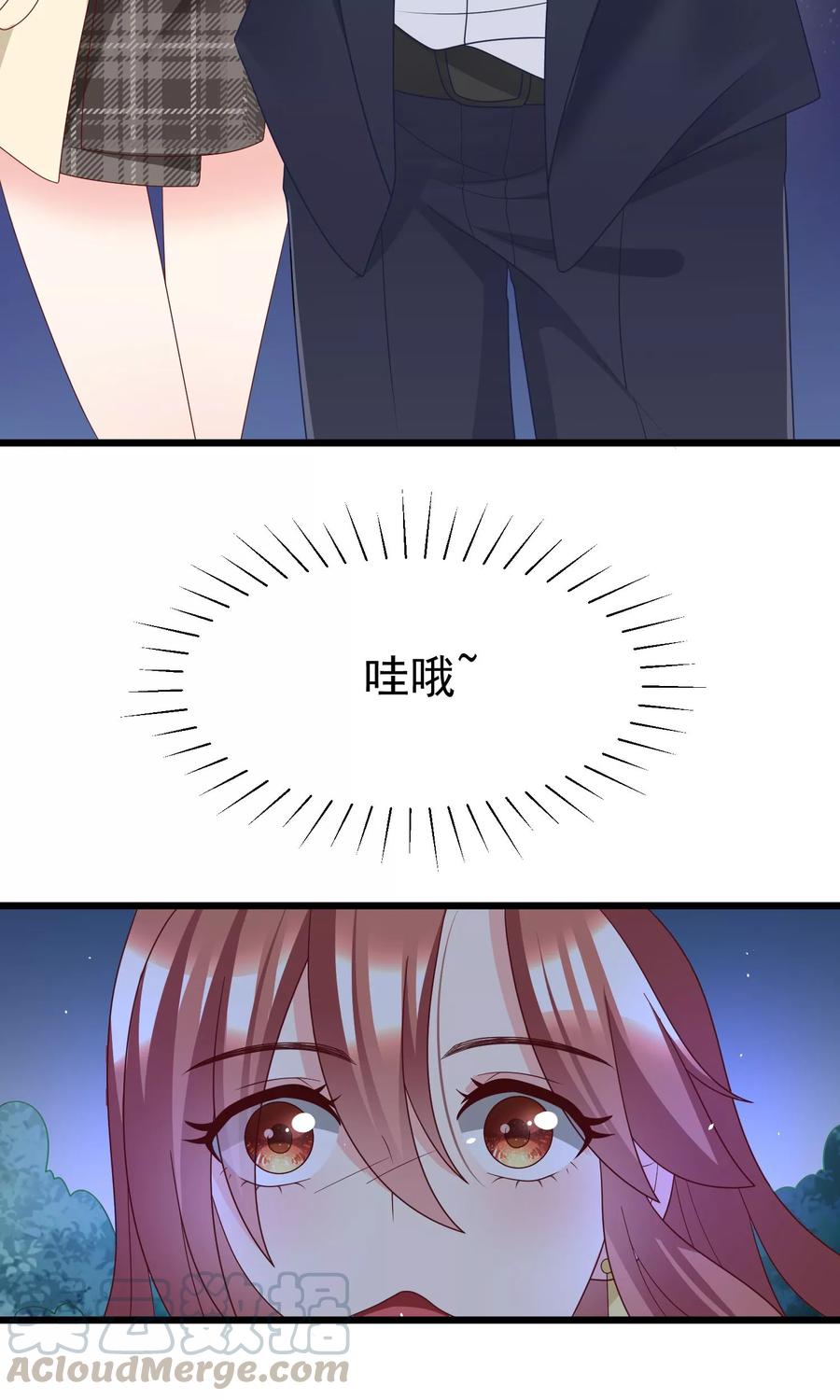 渣男总裁别想逃54话 我家的床，又大又软！