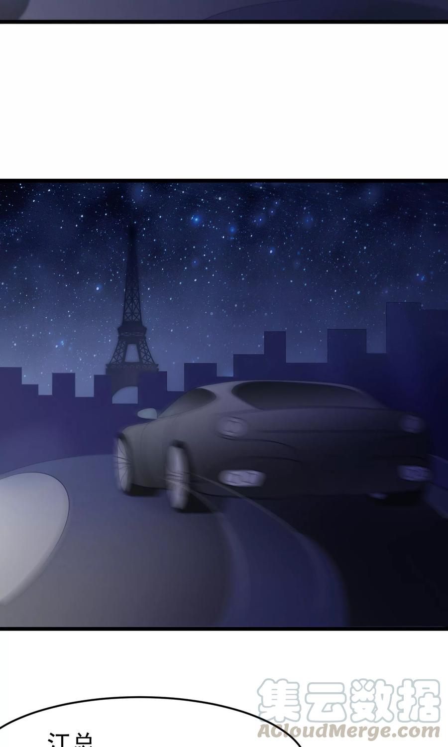 渣男总裁别想逃54话 我家的床，又大又软！