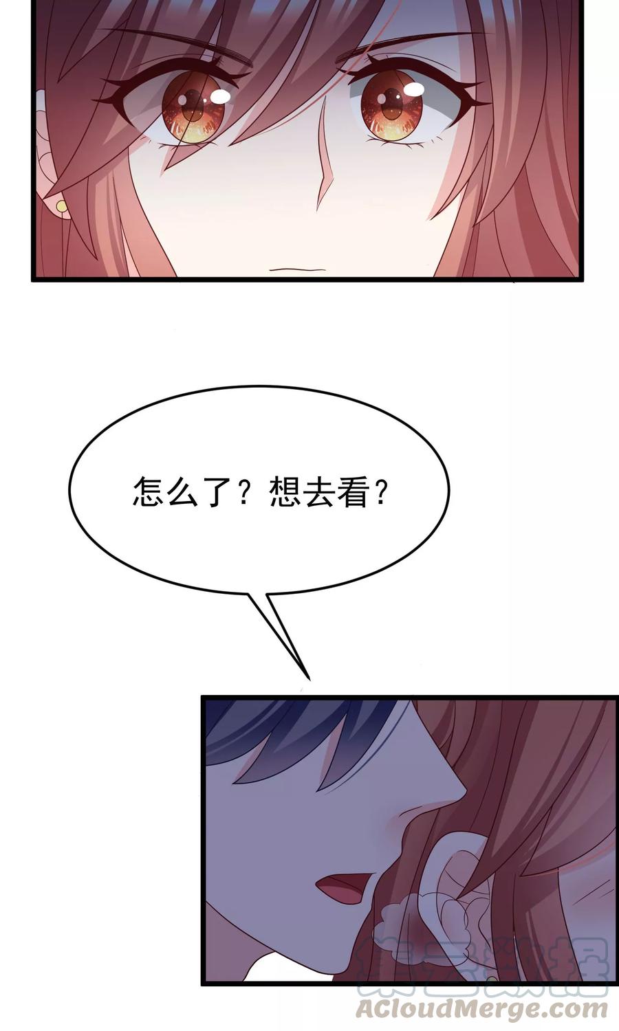 渣男总裁别想逃54话 我家的床，又大又软！