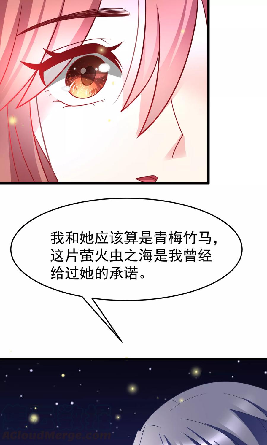 渣男总裁别想逃55话 江总的青梅竹马