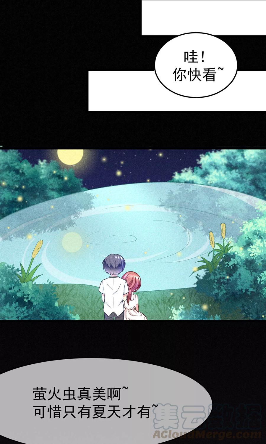 渣男总裁别想逃55话 江总的青梅竹马