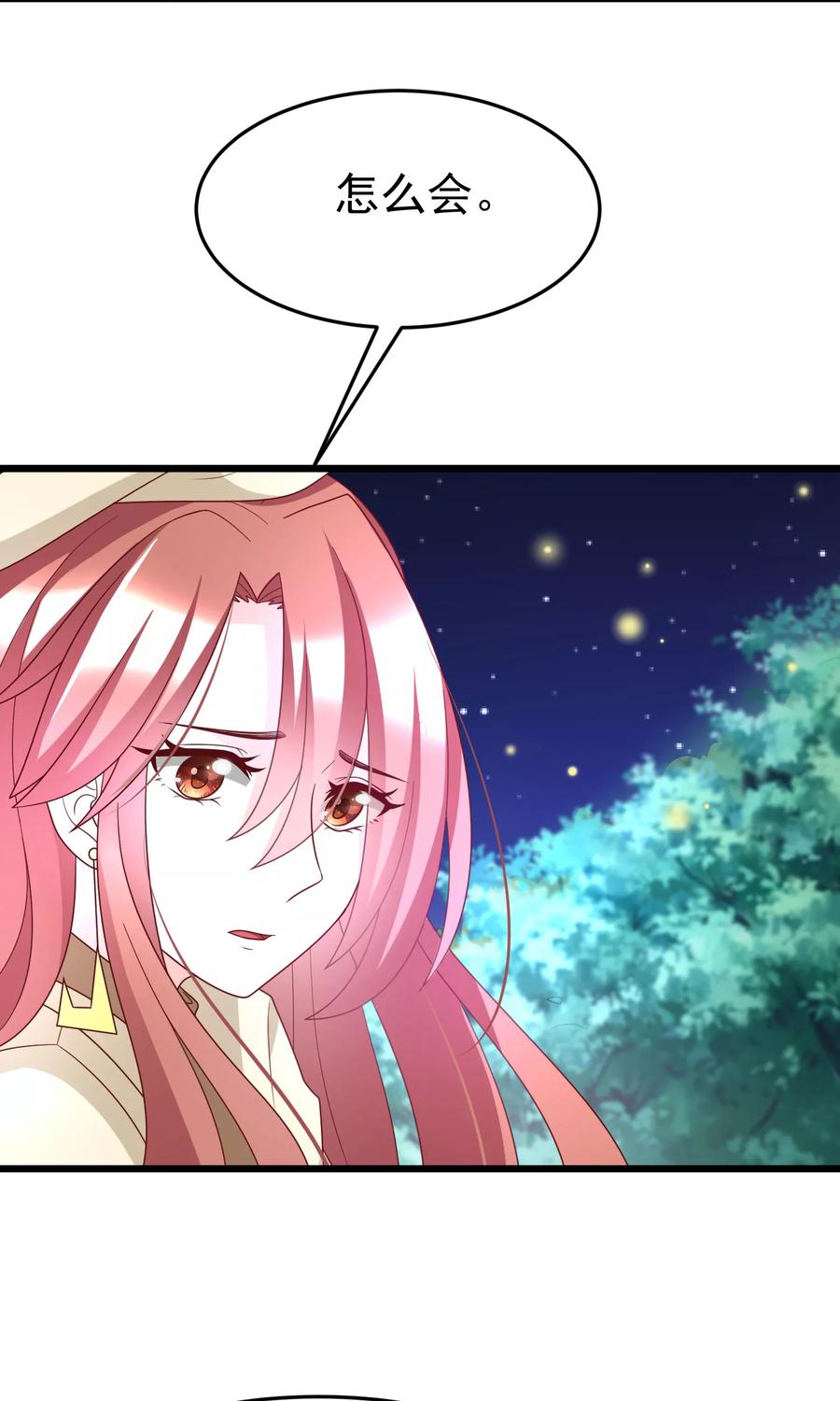 渣男总裁别想逃55话 江总的青梅竹马