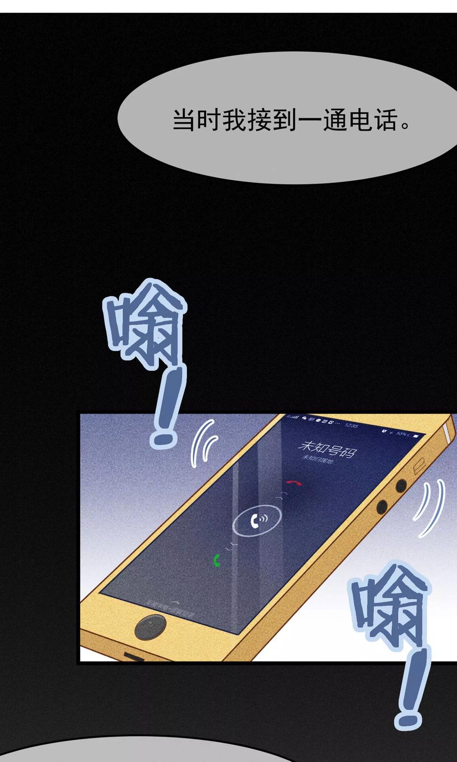 渣男总裁别想逃55话 江总的青梅竹马