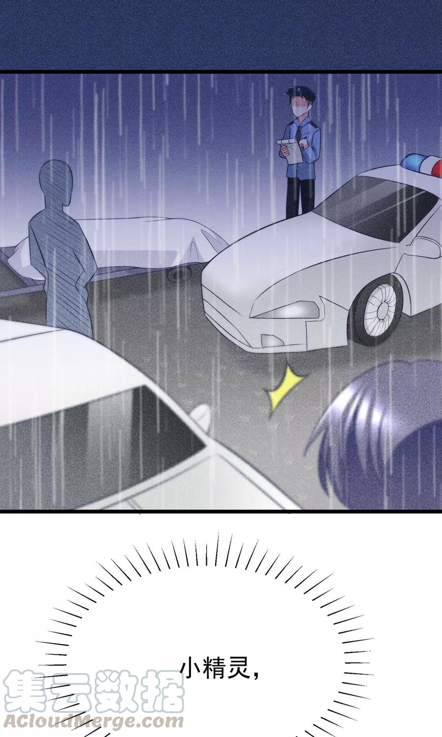 渣男总裁别想逃55话 江总的青梅竹马