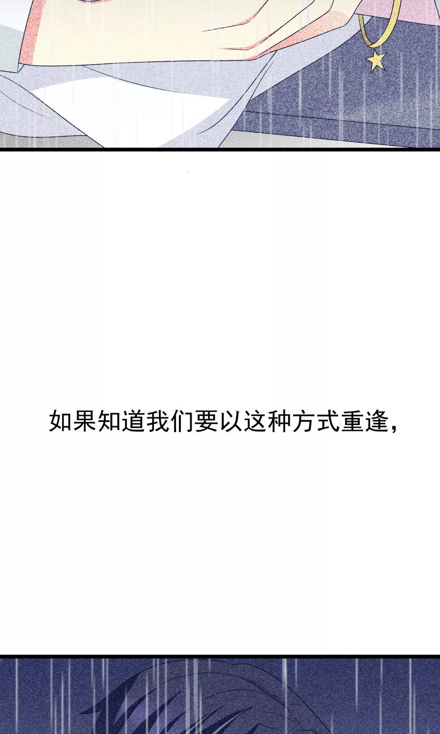 渣男总裁别想逃55话 江总的青梅竹马