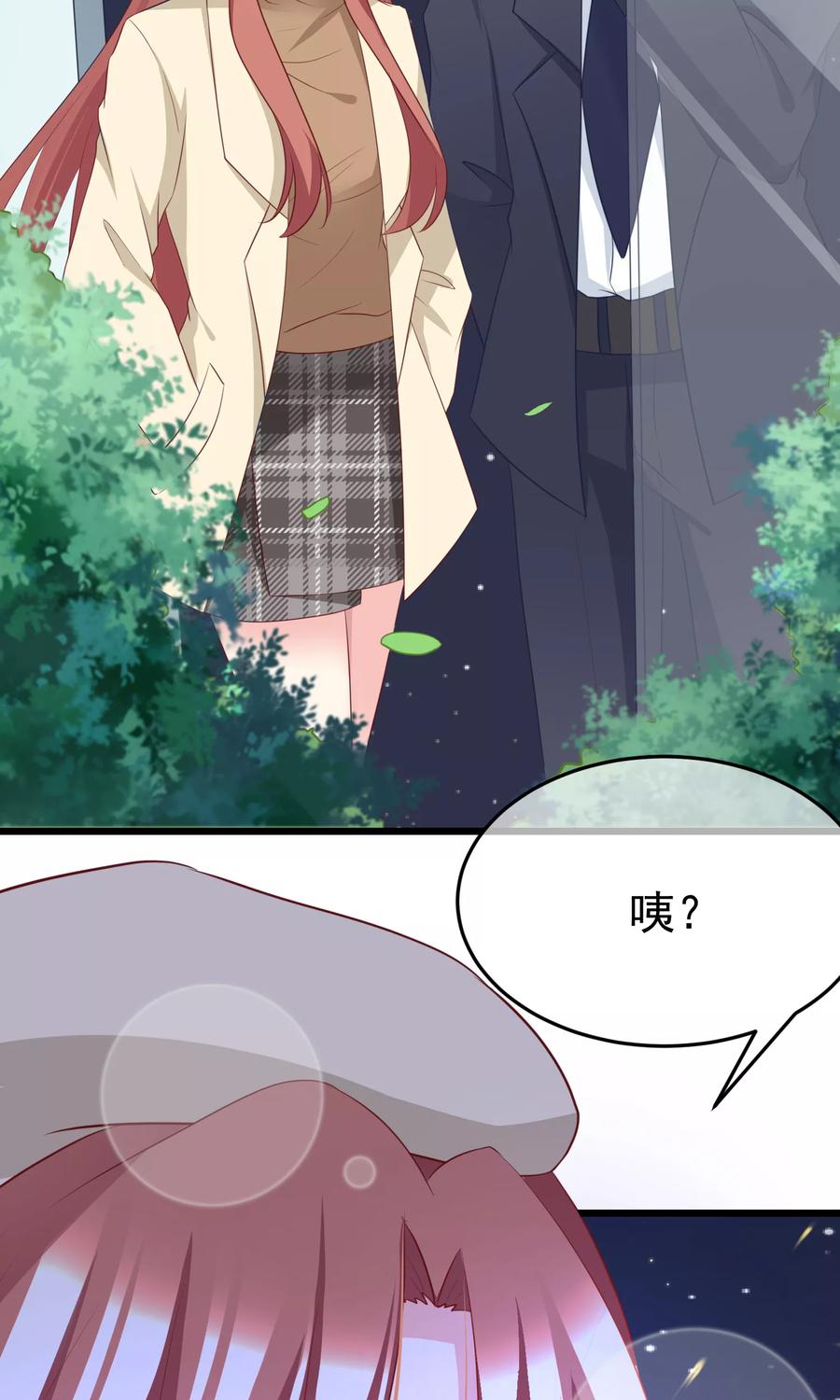 渣男总裁别想逃55话 江总的青梅竹马