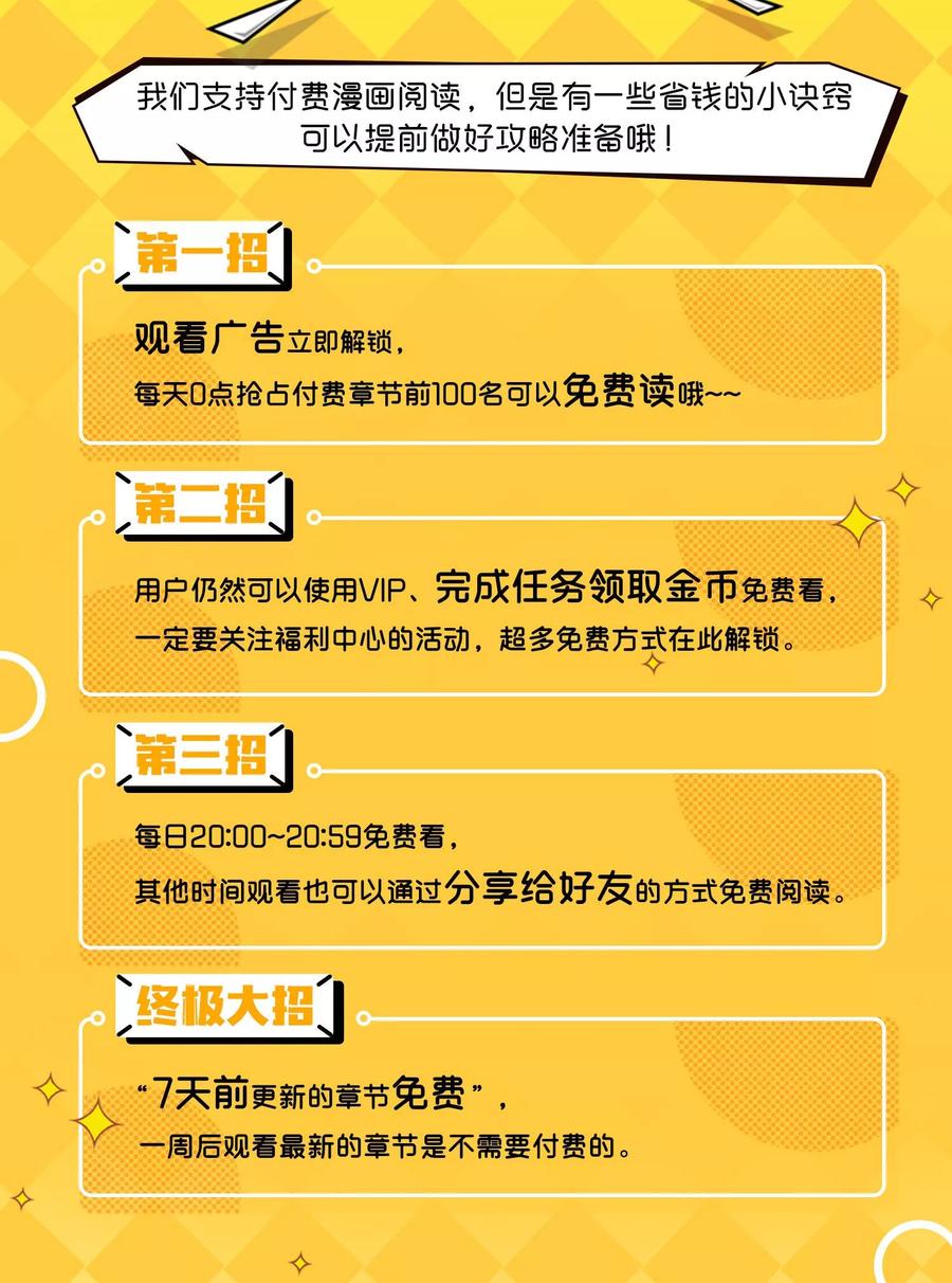 渣男总裁别想逃55话 江总的青梅竹马