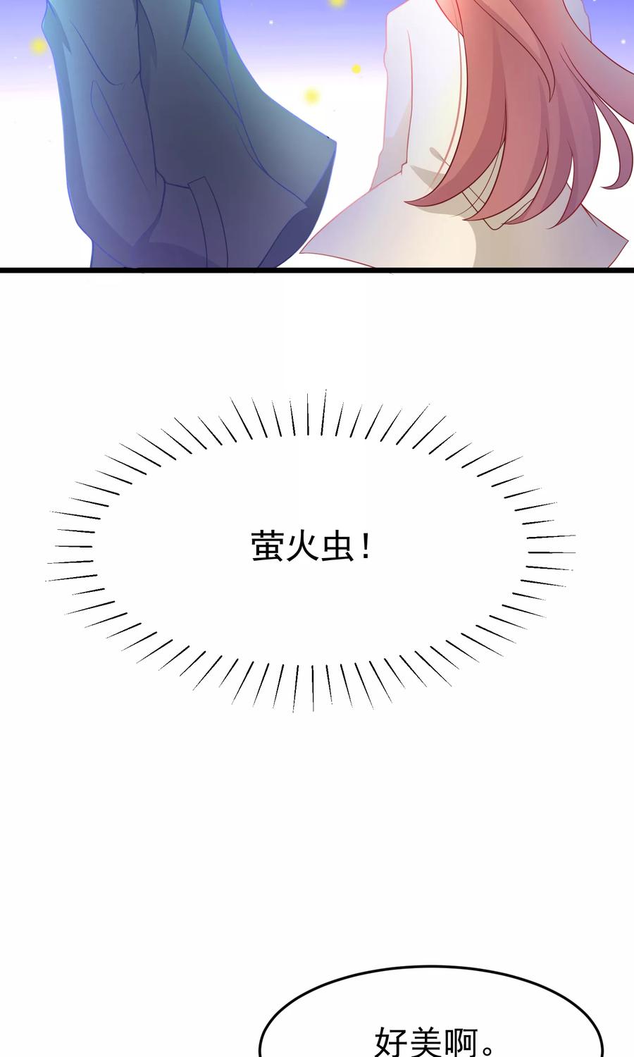 渣男总裁别想逃55话 江总的青梅竹马