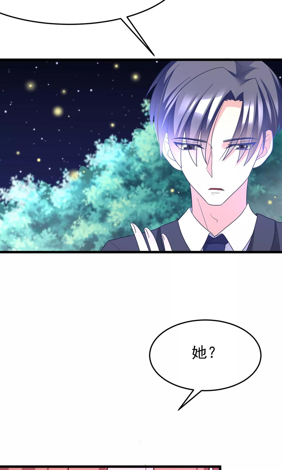 渣男总裁别想逃55话 江总的青梅竹马