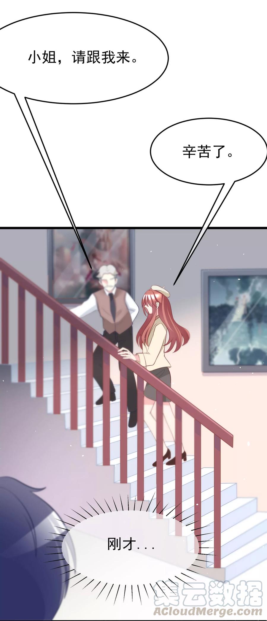 渣男总裁别想逃56话 渣男是怎么炼成的？